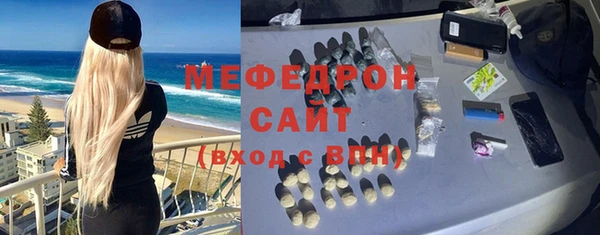 мефедрон VHQ Вязьма