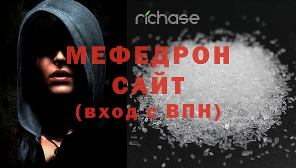 мефедрон VHQ Вязьма