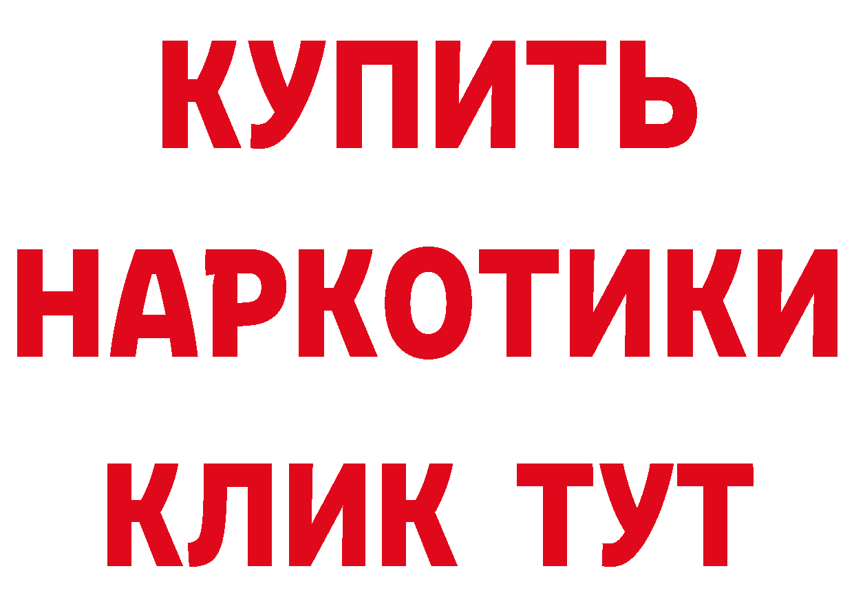 Альфа ПВП СК КРИС рабочий сайт это blacksprut Ардатов