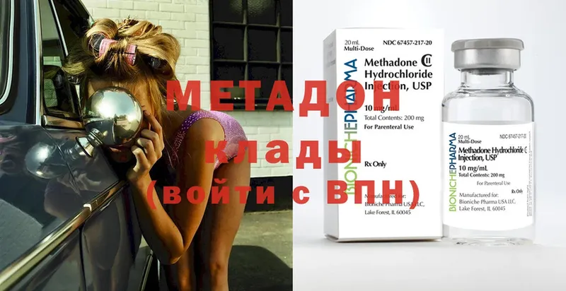 МЕТАДОН мёд  Ардатов 